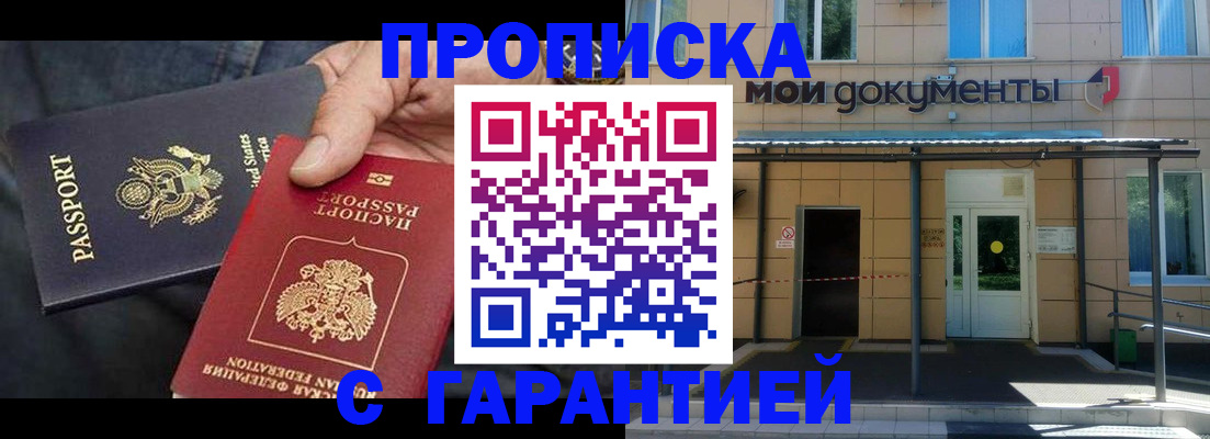 временная регистрация поиск в Дубовке