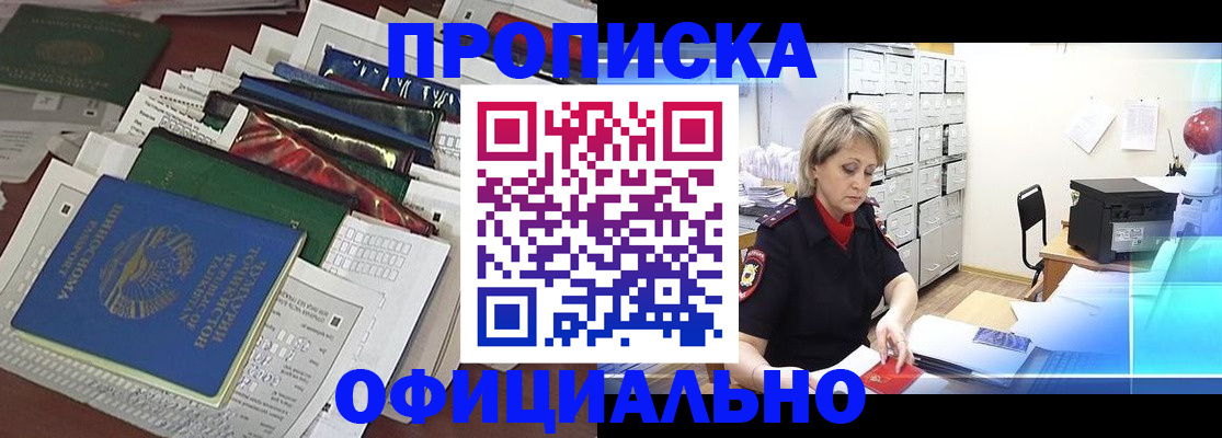 регистрация для школы в Дубовке